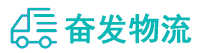 中山到临江市物流公司